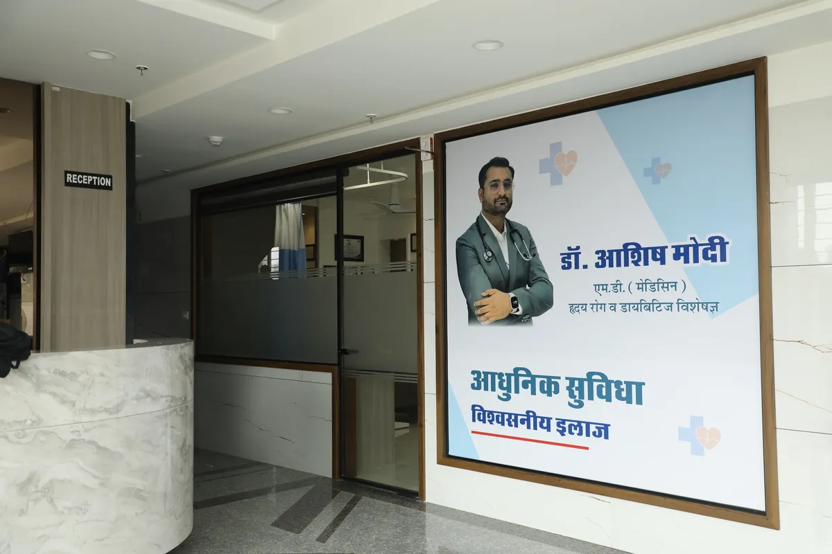 Your Health, Our Priority modi hospital 15